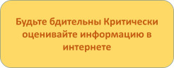 ‼ «Я все испортил» — новый социальный ролик об опасностях, таящихся в сети Интернет