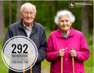 На сегодняшний день в Нижегородской области проживает 292 долгожителя: